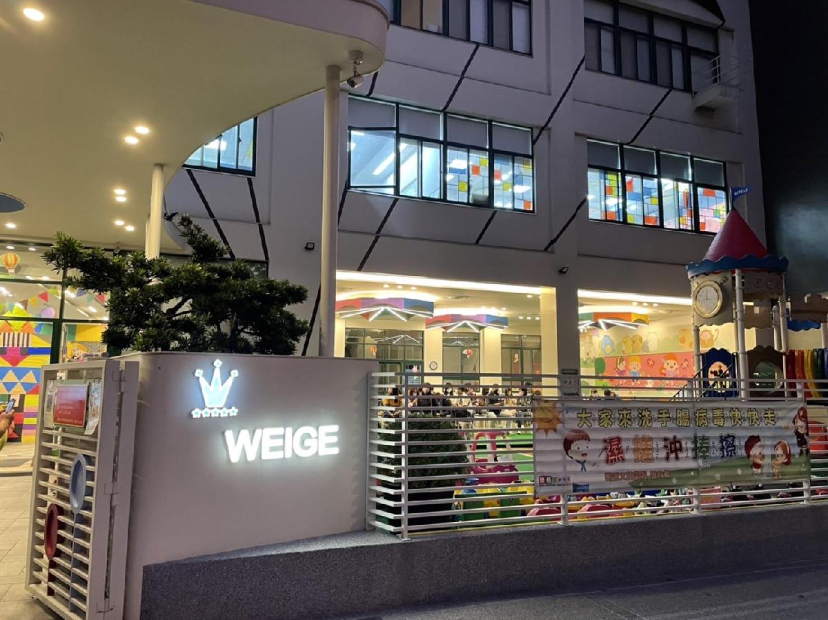 ★Open House教學觀摩活動★