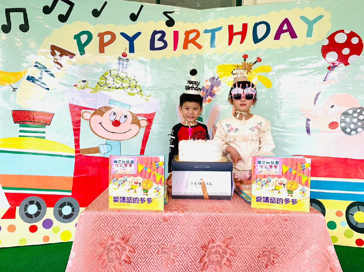 ★4月份生日寶寶