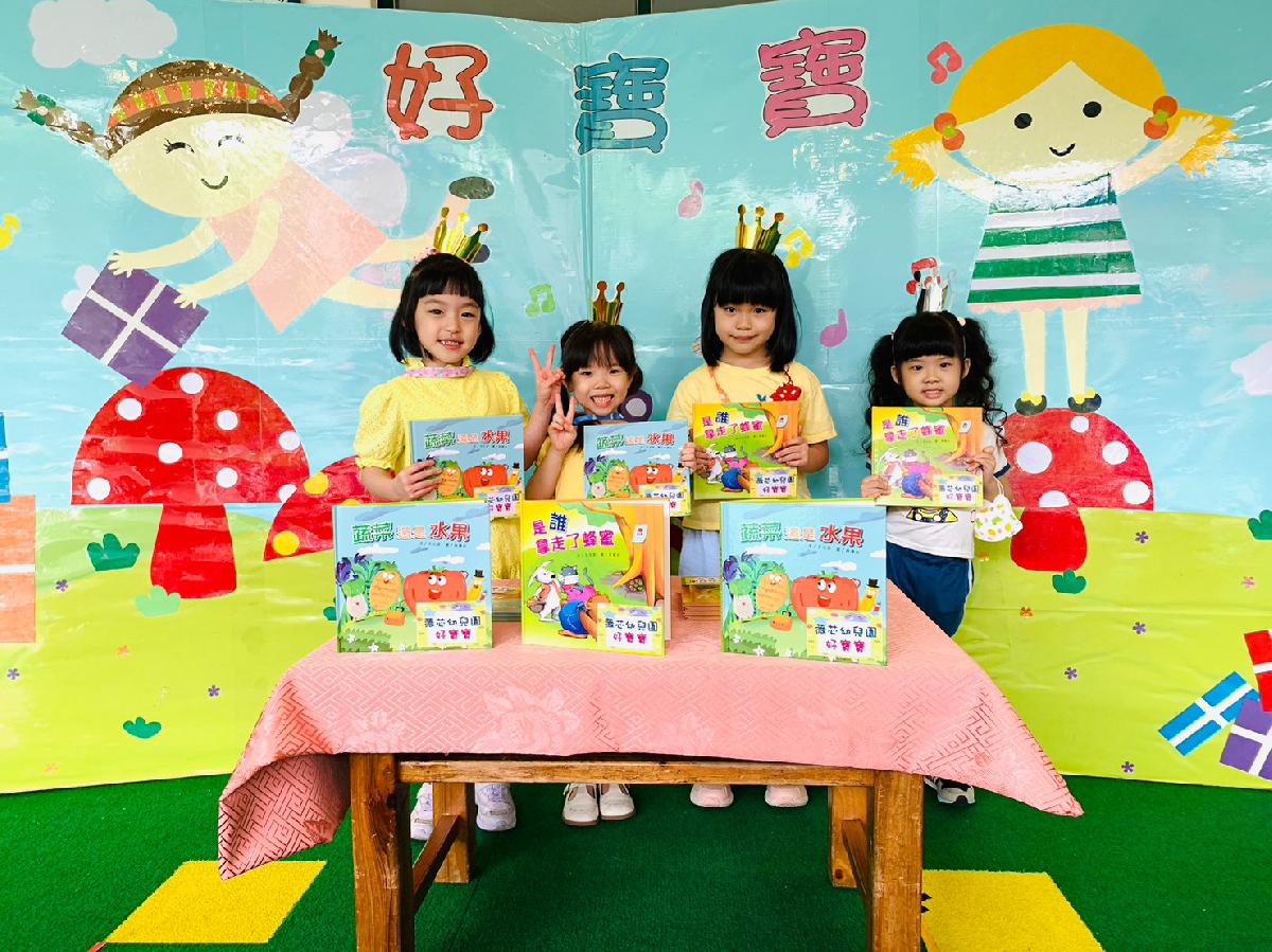 5月份好寶寶