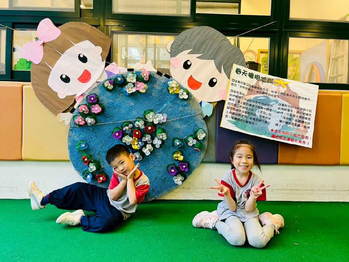 line_album_1140423地球春遊趣_250424_5 line_album_1140423地球春遊趣_250424_5