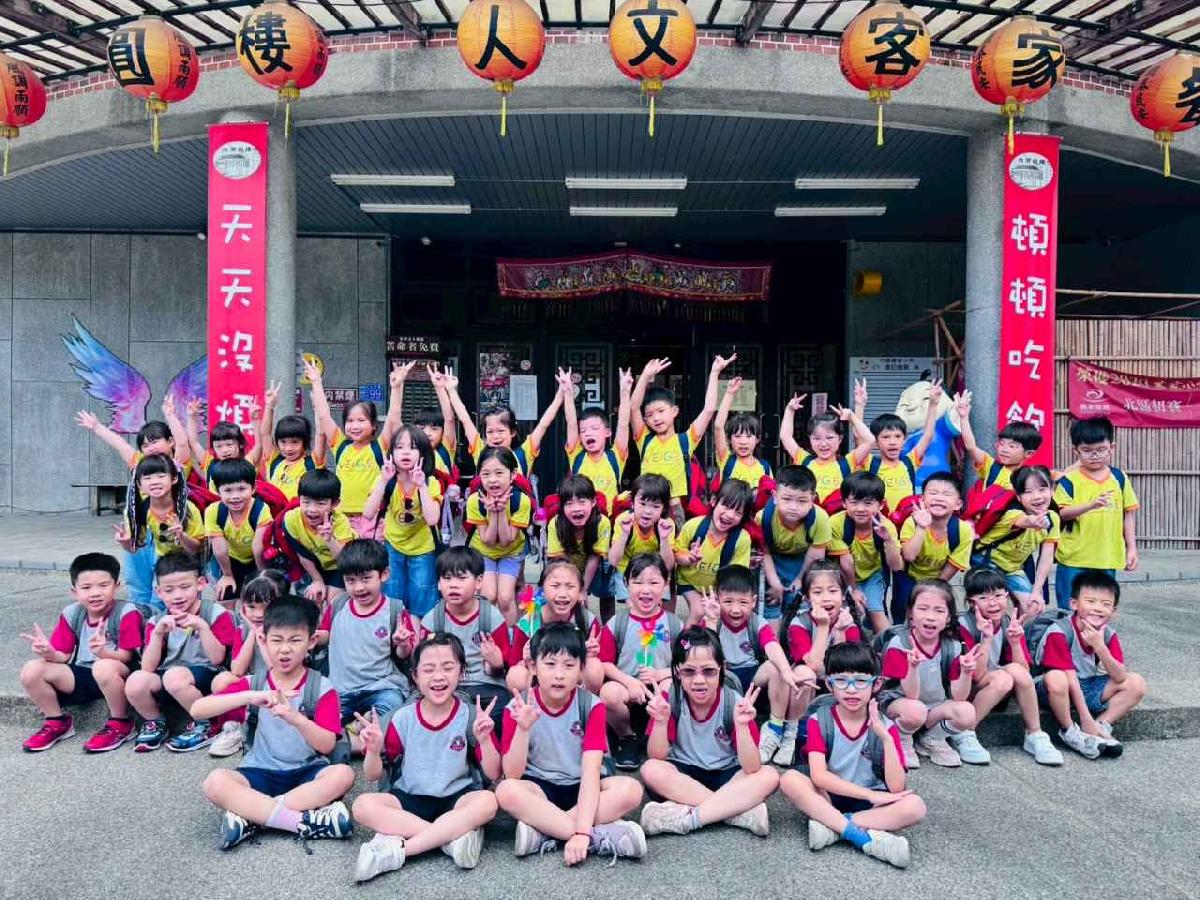 line_album_大班內灣之旅_250618_620 line_album_大班內灣之旅_250618_620