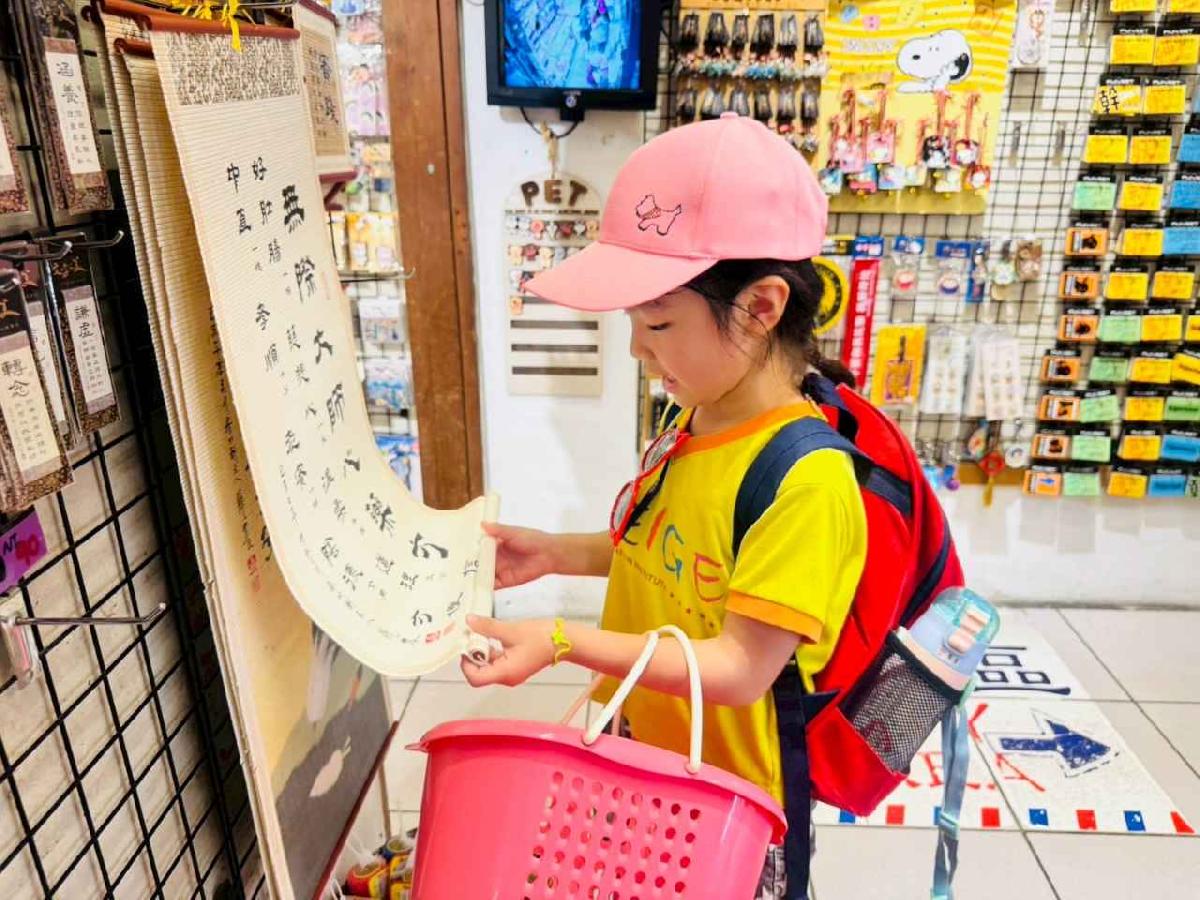 line_album_大班內灣之旅_250618_266 line_album_大班內灣之旅_250618_266