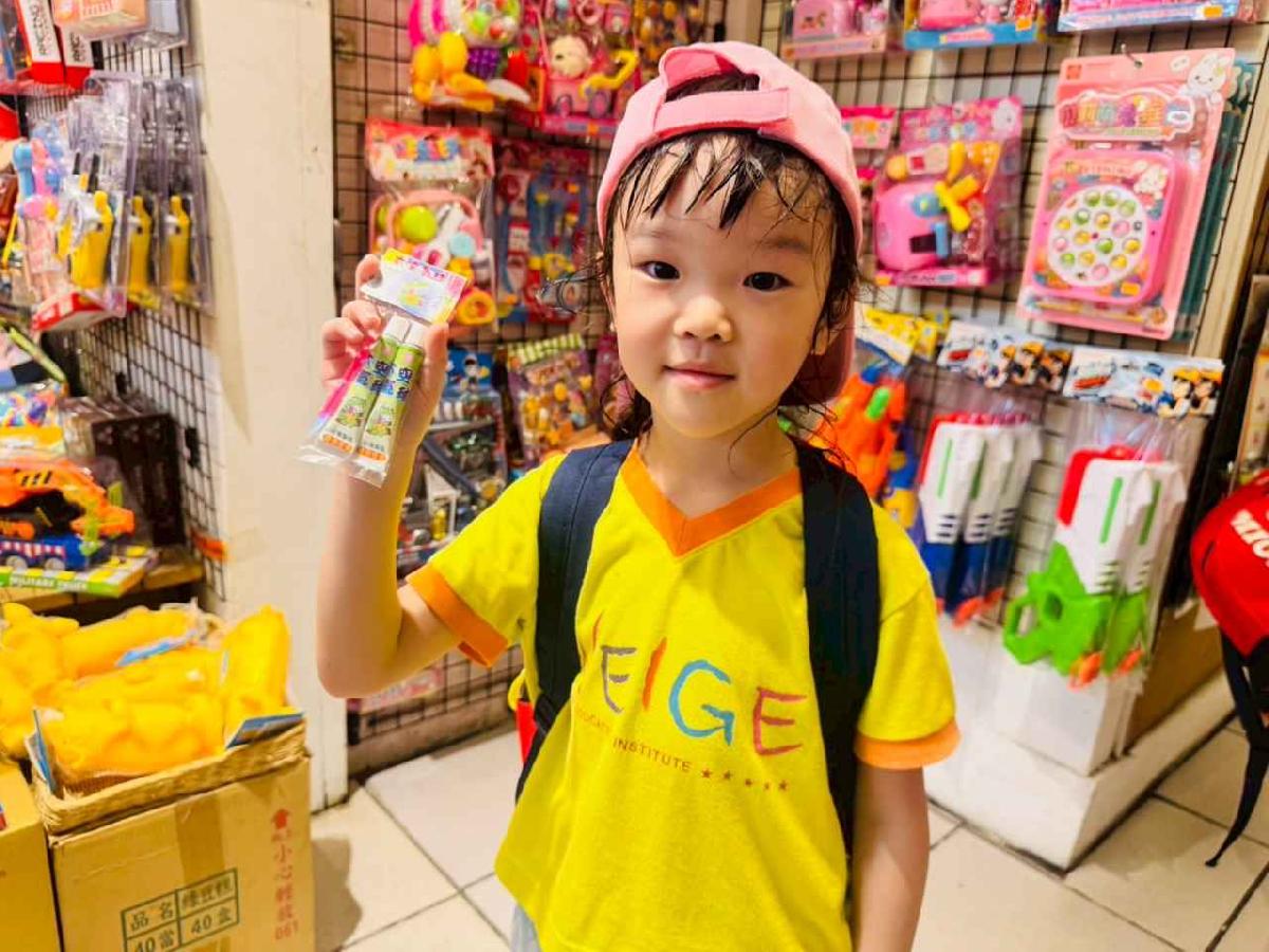 line_album_大班內灣之旅_250618_279 line_album_大班內灣之旅_250618_279