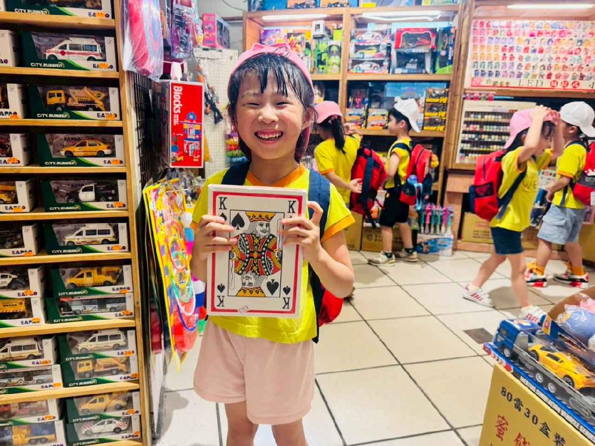 line_album_大班內灣之旅_250618_283 line_album_大班內灣之旅_250618_283
