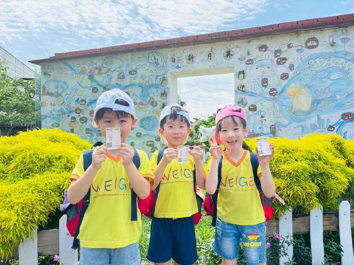 line_album_大班內灣之旅_250618_362 line_album_大班內灣之旅_250618_362
