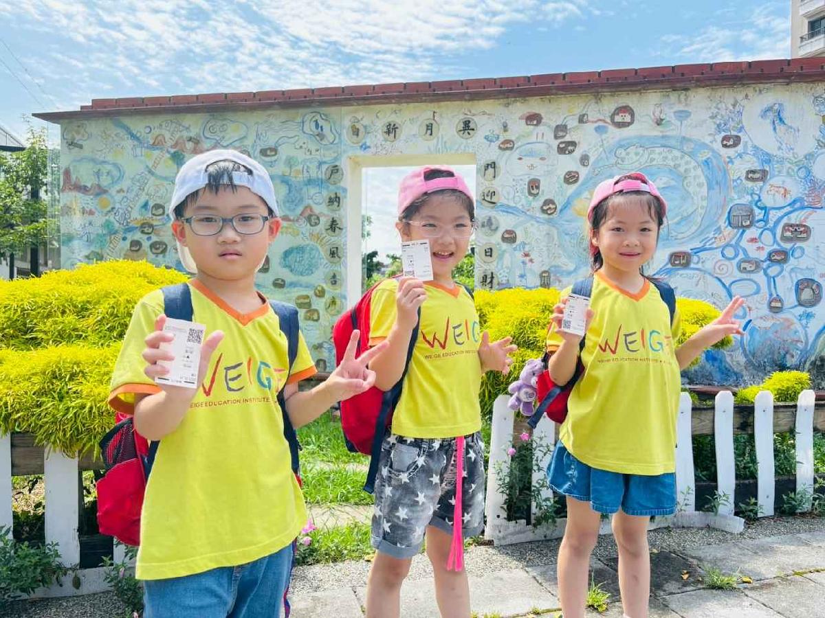 line_album_大班內灣之旅_250618_369 line_album_大班內灣之旅_250618_369