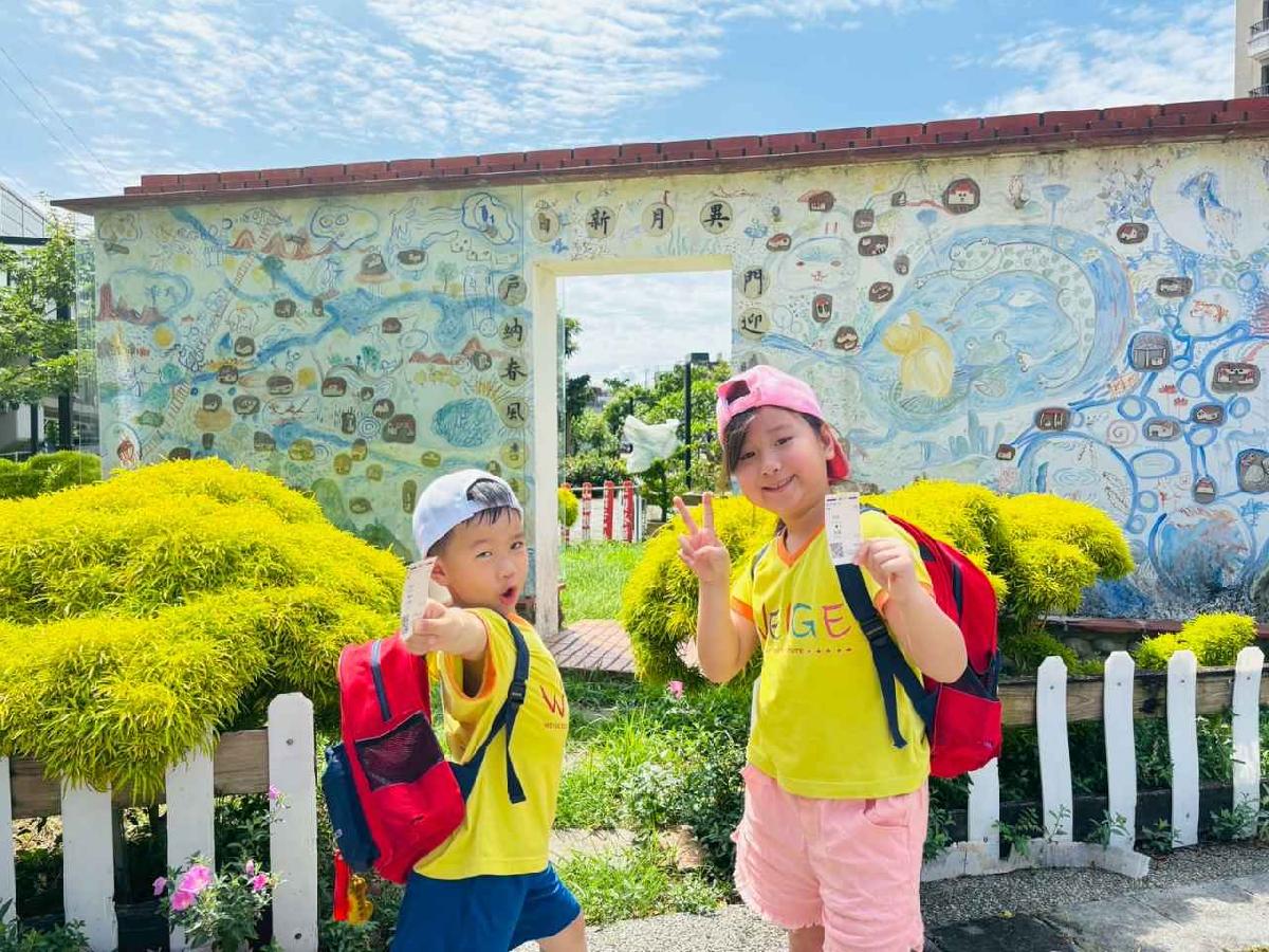 line_album_大班內灣之旅_250618_377 line_album_大班內灣之旅_250618_377