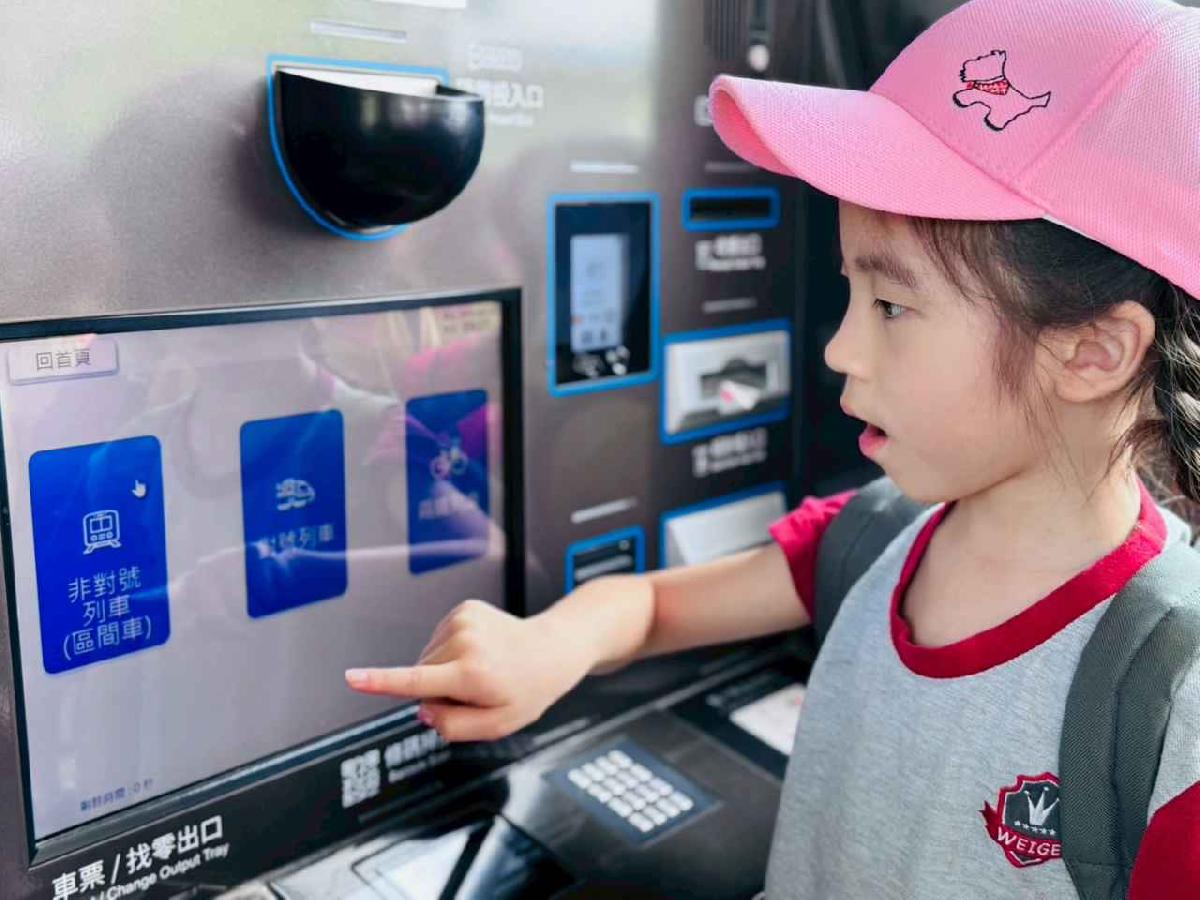 line_album_大班內灣之旅_250618_478 line_album_大班內灣之旅_250618_478