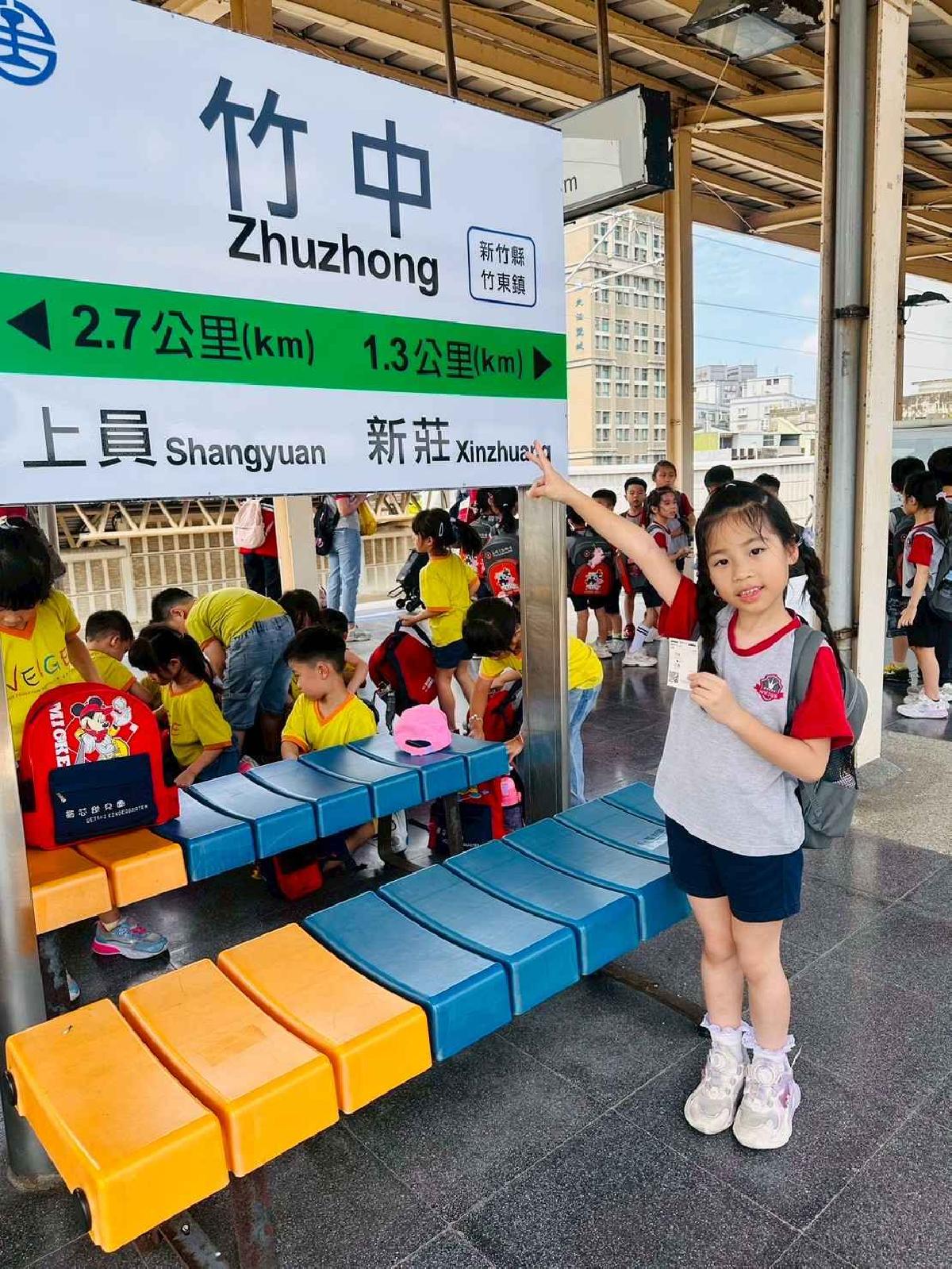 line_album_大班內灣之旅_250618_770 line_album_大班內灣之旅_250618_770