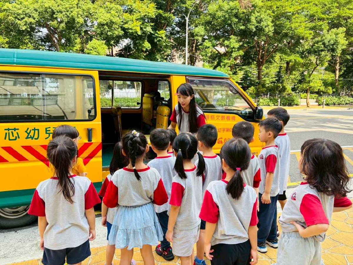 line_album_114學年幼童娃娃車宣導晨操_250905_2 line_album_114學年幼童娃娃車宣導晨操_250905_2
