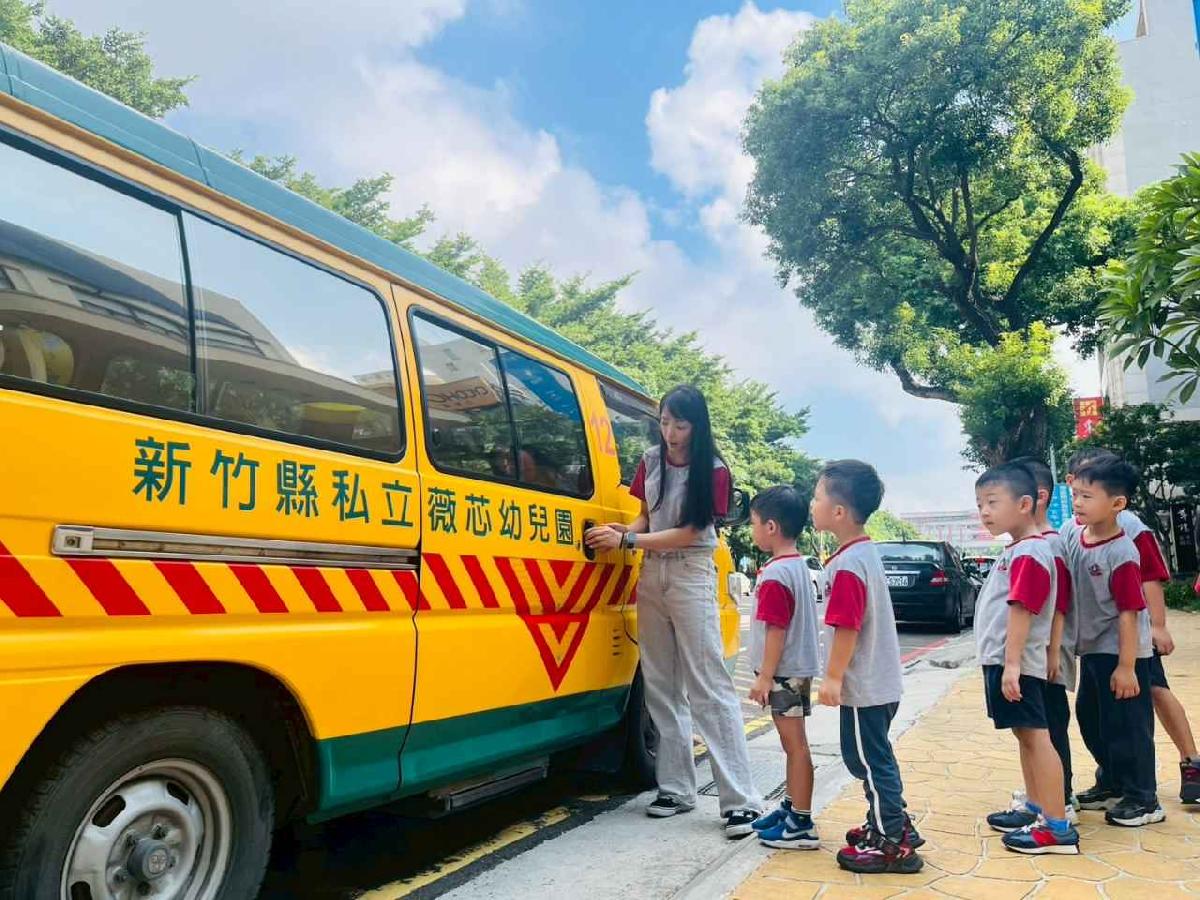 line_album_114學年幼童娃娃車宣導晨操_250905_54 line_album_114學年幼童娃娃車宣導晨操_250905_54