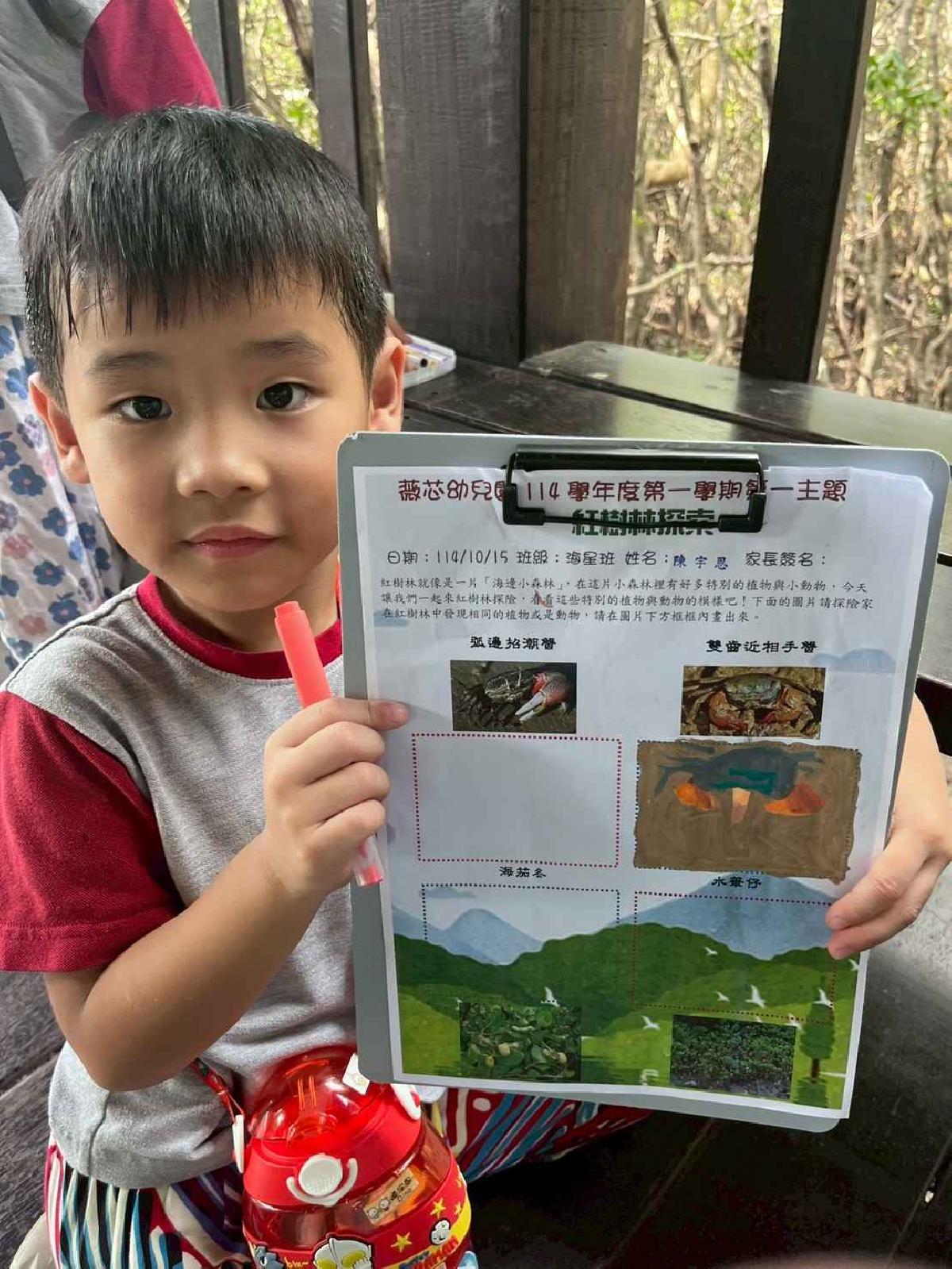 line_album_紅樹林生態教學_251015_245 line_album_紅樹林生態教學_251015_245