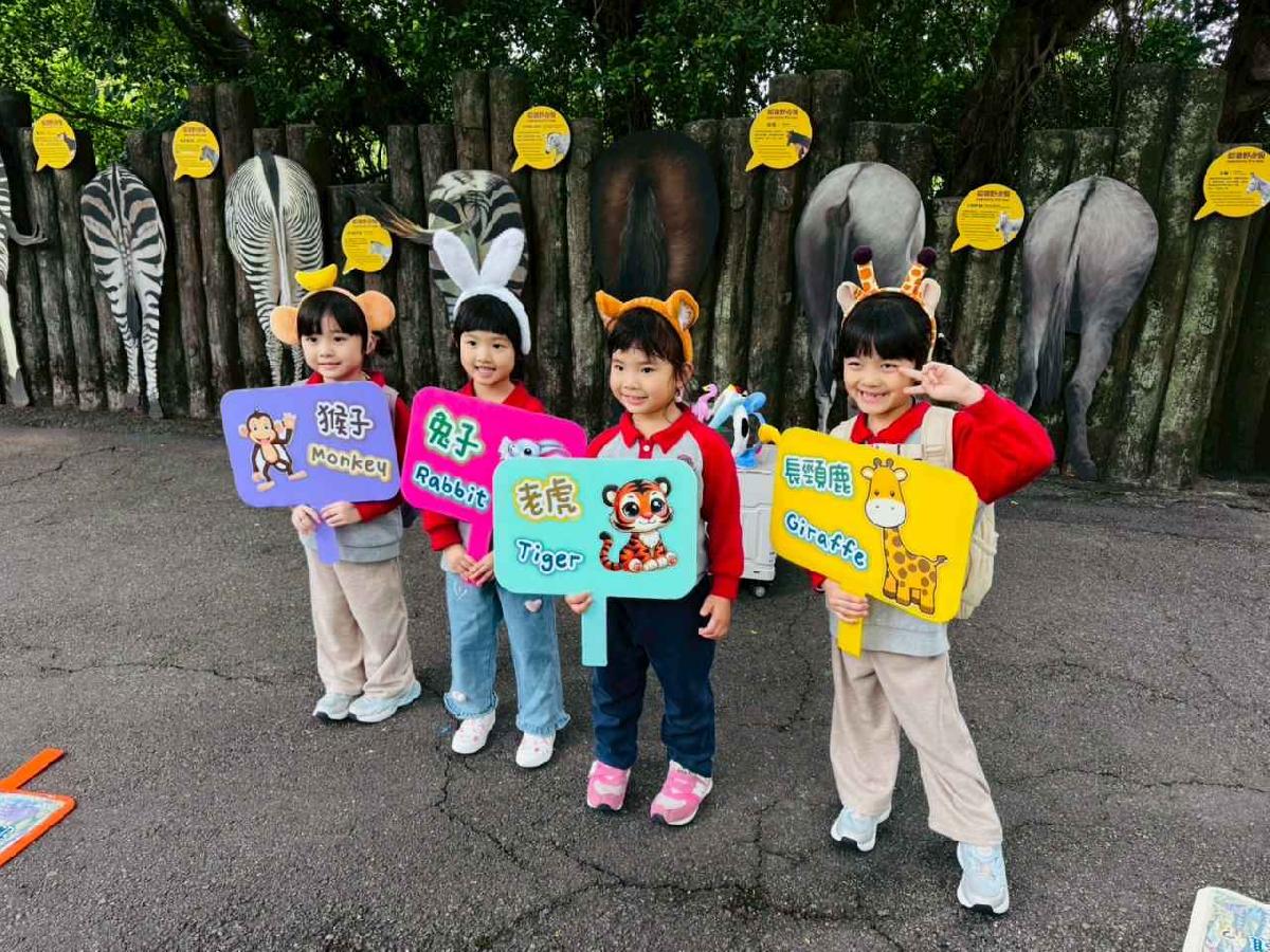 line_album_1141205衣zoo大冒險_251216_5