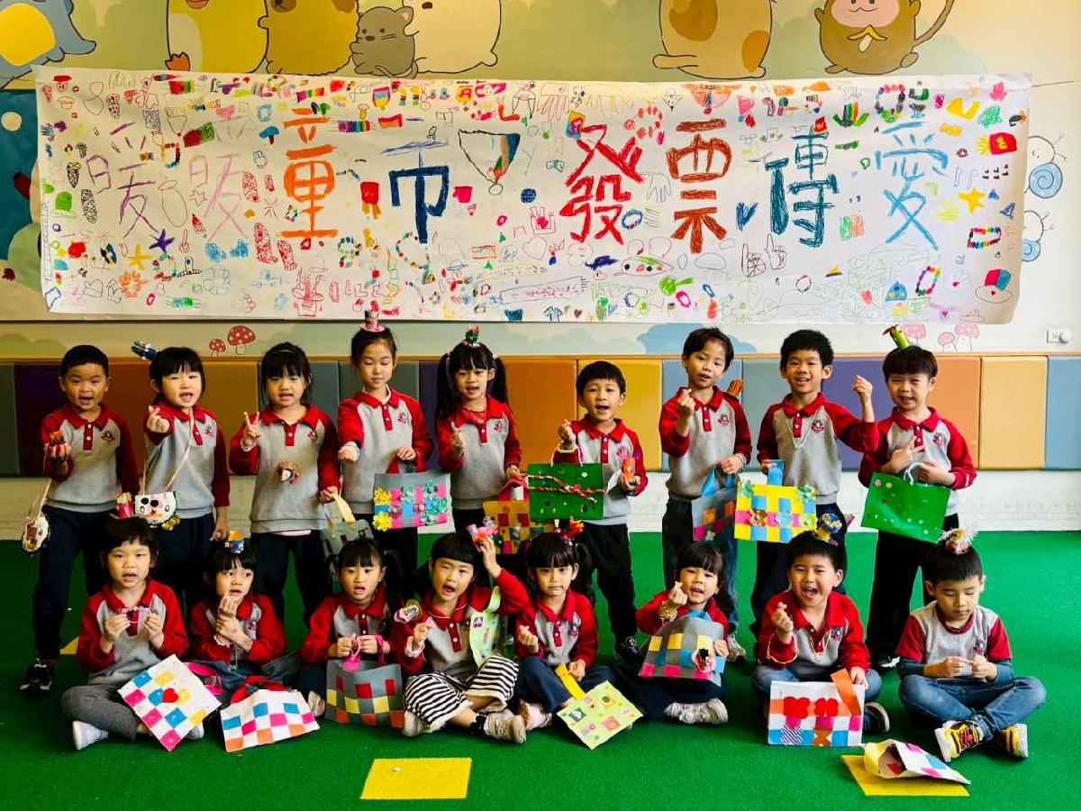 line_album_暖暖童市·發票傳愛高峰會_260119_388