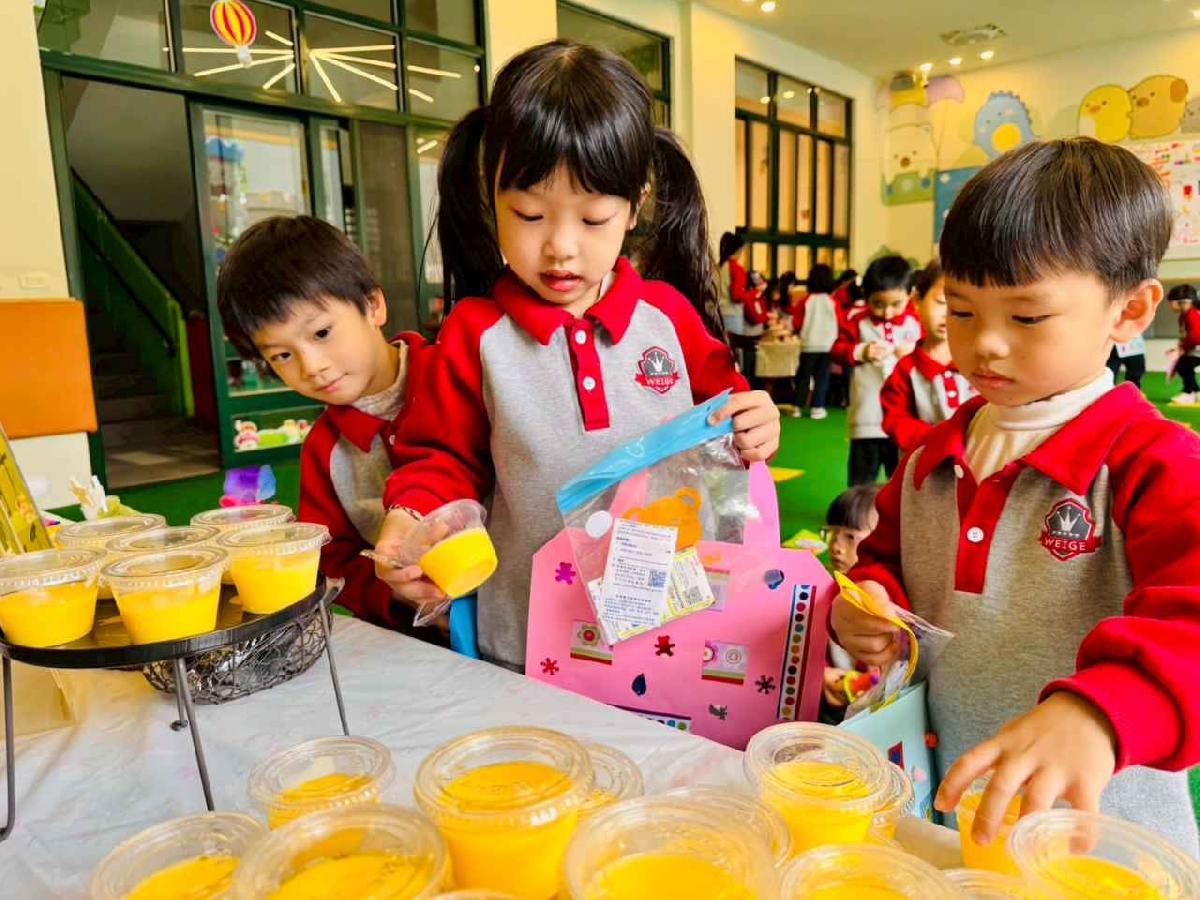 line_album_暖暖童市·發票傳愛高峰會_260119_20