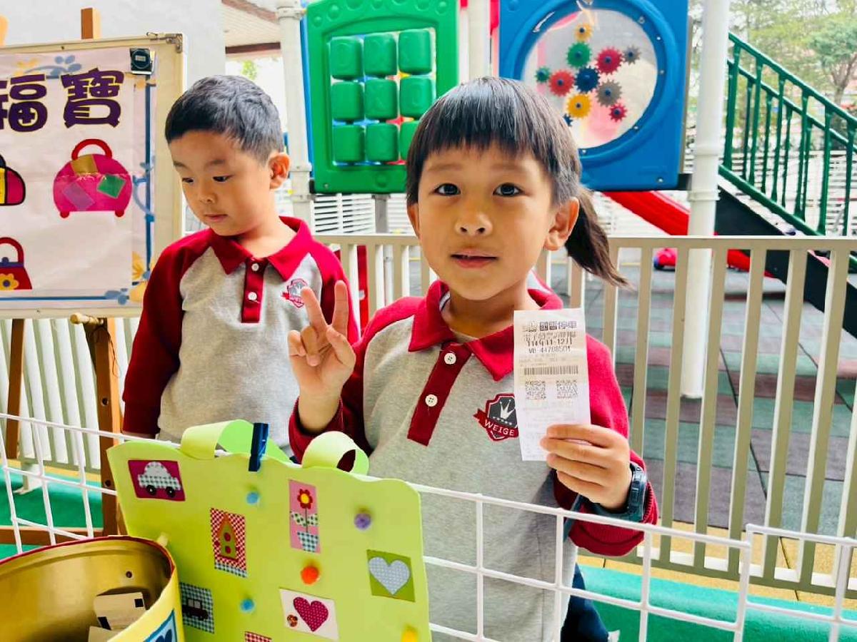 line_album_暖暖童市·發票傳愛高峰會_260119_127