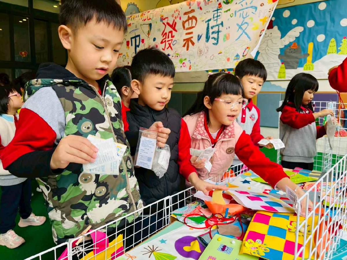 line_album_暖暖童市·發票傳愛高峰會_260119_154