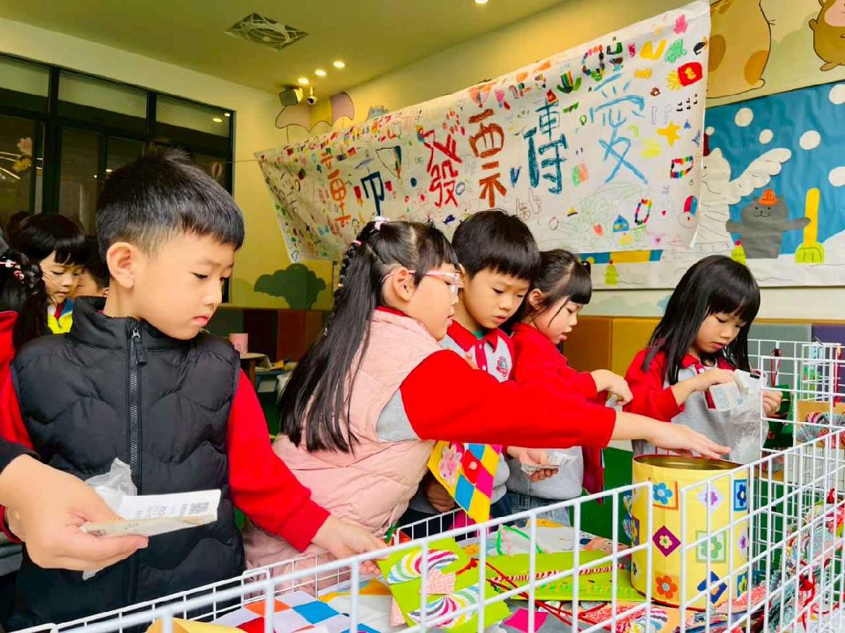 line_album_暖暖童市·發票傳愛高峰會_260119_159