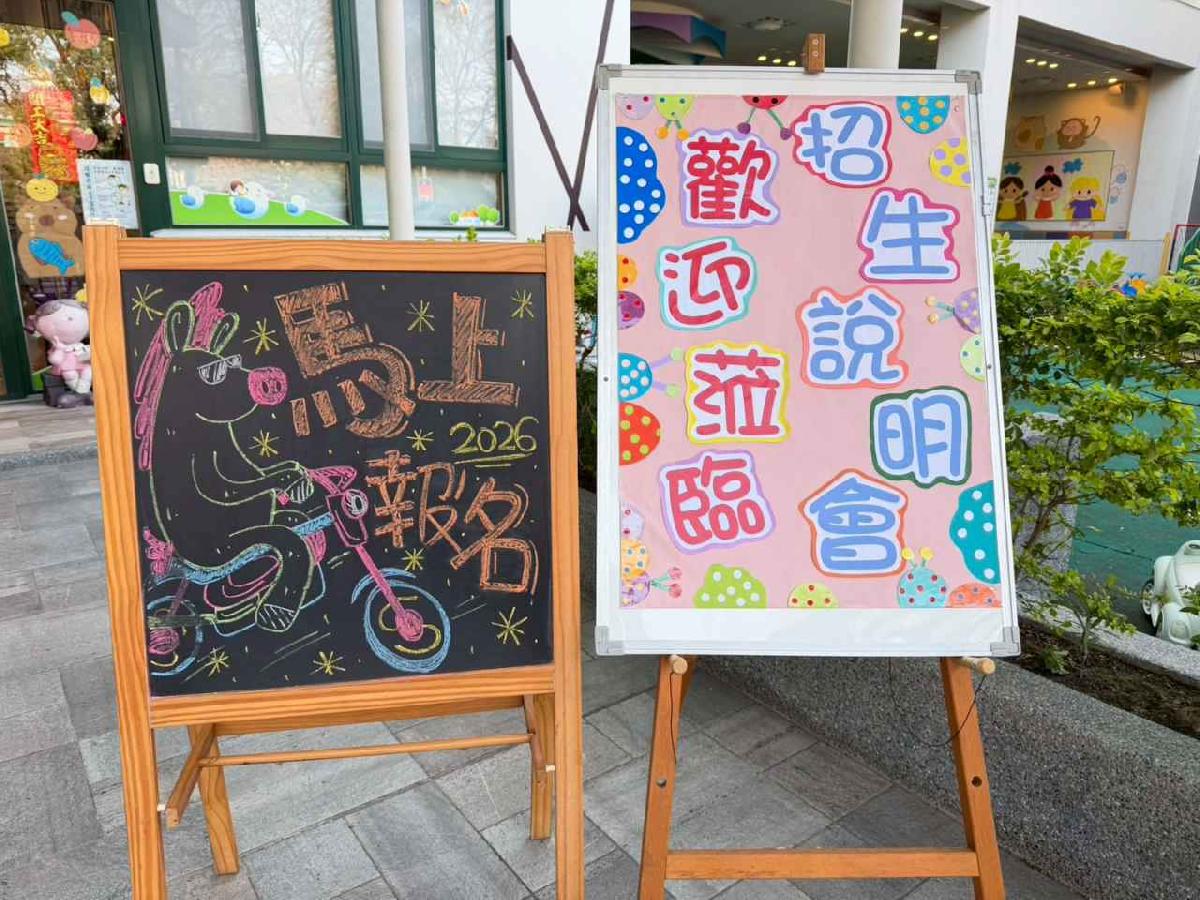 line_album_1150307招生說明會_260309_1