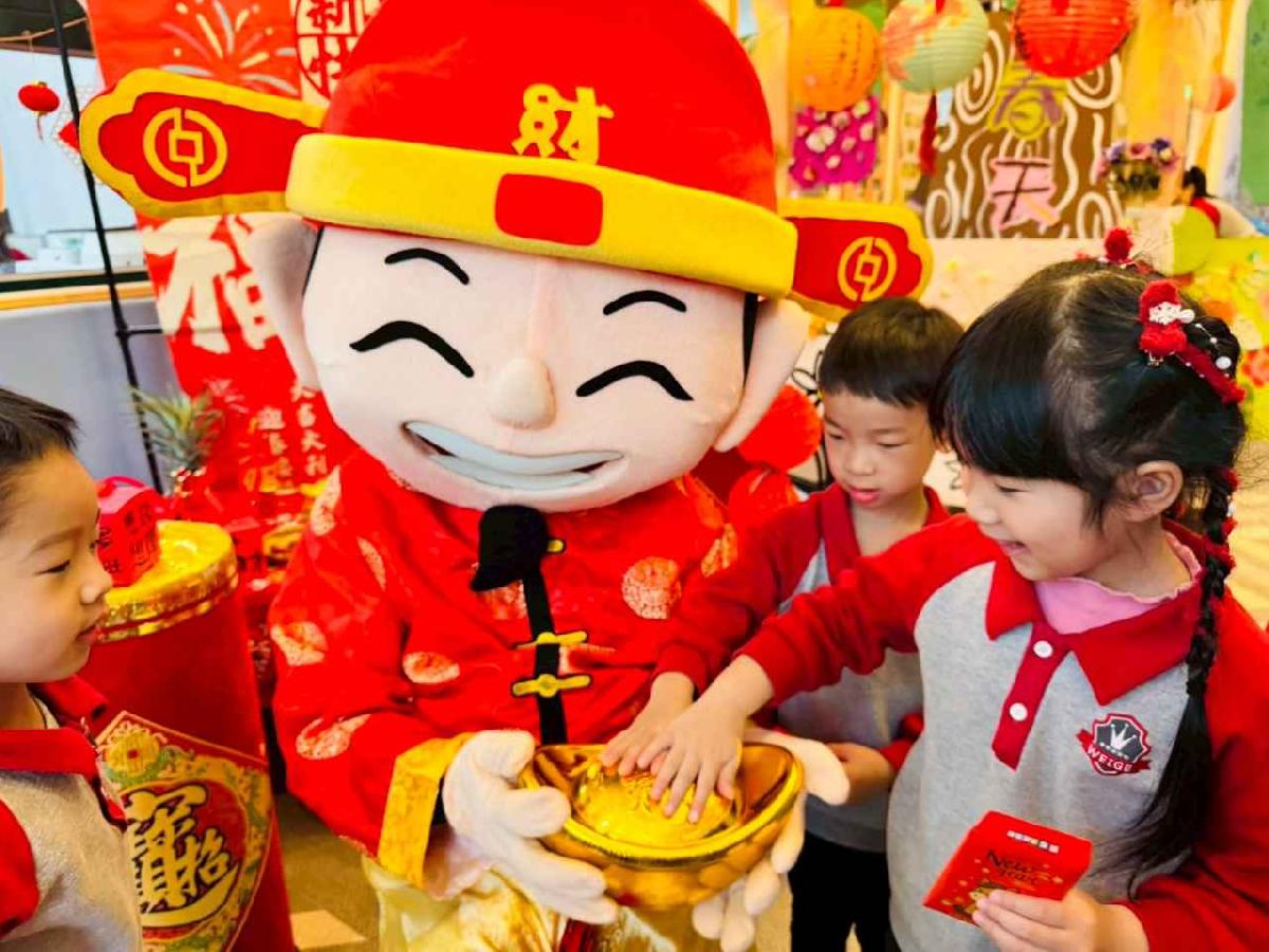 line_album_「馬」年財神爺發紅包_260212_39