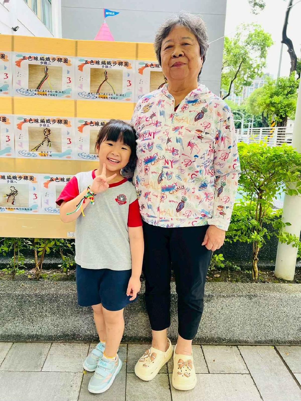 line_album_五色線編織_260615_115